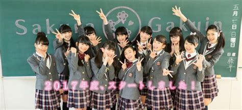 4chan sakura gakuin|Category:Sakura Gakuin .